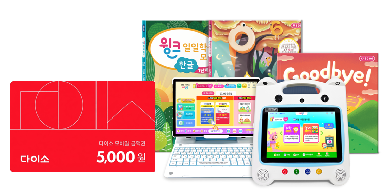 시크릿 이벤트 경품 안내 이미지